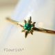 K18 Emerald ring #shooting star