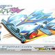 SFC　ミニ四駆　シャイニングスコーピオン　レッツ＆ゴー　アスキー　中古