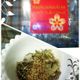 ☆Hachijuhachiya〜八十八夜〜blend☆