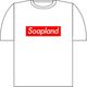 Soapland records T-shirt