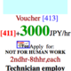 Conv. Coupon[413]