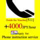 Conv. Coupon[511]