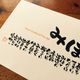 世界にたったひとつの贈り物ー名前入りポエムー