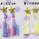 流れ星のタッセルピアス