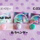 ころんマカロンピアス