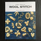 【韓国語版】素朴で優しいウール糸の刺繍図案 WOOL STITCH