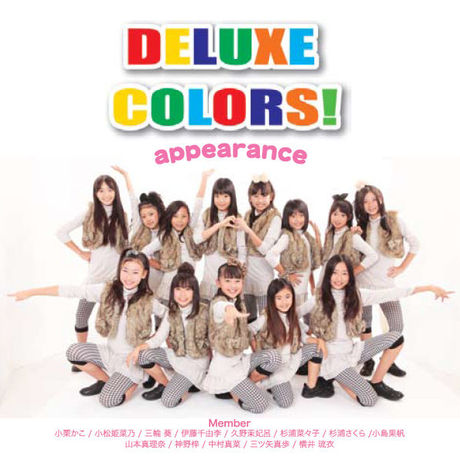 DELUXE COLORS! appearance「10枚セット」非売品ポスター付き