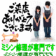格安で親切丁寧、初めてのお客様も安心してお申し込みください。