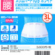 送料無料！ 腰部コルセット 3L （ぎっくり腰、ヘルニア、腰痛、介護、雪かき） Lumbar corset
