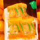 コラーゲン入りドライみかん（個包装8袋入り）