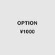OPUTION:￥1,000