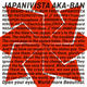 1st nano Album?AKA盤?