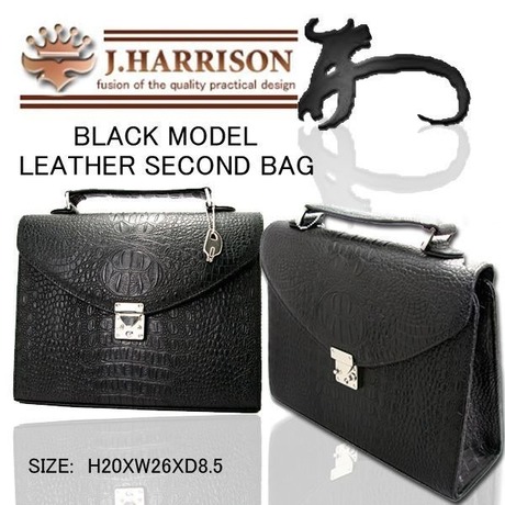 J.HARRISON牛革(床皮)クロコ型押し・紳士用セカンドバック JWT-011 【送料無料】