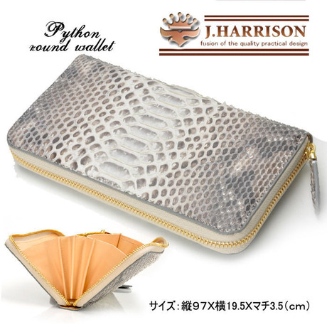J.HARRISONダイヤモンドパイソンファスナー付ラウンド財布 JWT-015GR 【送料無料】