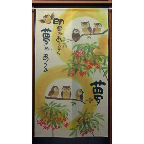 のれん 夢