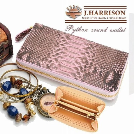 J.HARRISONダイヤモンドパイソンファスナー付ラウンド財布 JWT-015PK 【送料無料】