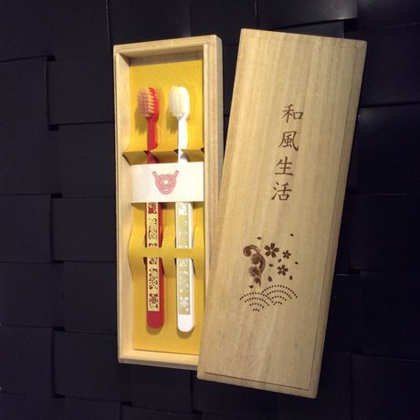 和風生活 桐箱入紅白歯ブラシ2本セット