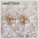 再販！small bijou?ピアス イヤリング 〔C〕