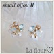 再販！small bijou ?ピアス イヤリング