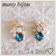 many bijou?ピアス イヤリング