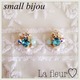 small bijou?ピアス イヤリング 〔A〕