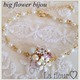 再販！big flower bijou?ブレスレット