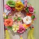Sun Dance Peace Wreath