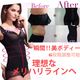 好評?美ボディー矯正バストアップダイエットキャミ 瞬間スッキリキャミソール 着るだけダイエットキャミソール