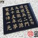 「 明智光秀公 辞世の句 」