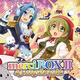 merci BOX II symphonie（値下げしました！）