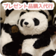 プレゼント品購入代行