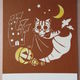 切り絵ポストカード　ハロウィン　ドラキュラ