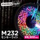 M232 - Monkey Light
