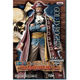 【未開封】ワンピース　GRANDLINE MEN　vol.11　ゴール・D・ロジャー  単品　ONE　PIECE　グランドライン メン　DXフィギュア　グラメン　グランドライン　フィギュア　国内正規品