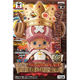 【未開封】ワンピース　GRANDLINE MEN　15TH　EDITION　vol.4　チョッパー　単品　ONE　PIECE　グランドライン メン　DXフィギュア　グラメン　グランドライン　フィギュア