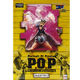 【未開封】ワンピース　Portrait.Of.Pirates　Mr.2　ボン・クレー　POP　フィギュア　ワンピースシリーズ　NEO-3　ONE　PIECE　ワンピース  フィギュア　メガハウス　国内