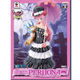 【未開封】ワンピース　GRANDLINE LADY   ペローナ 単品　ONE　PIECE　グランドラインレディ　DXフィギュア　グランドライン　フィギュア　国内正規品【代引き不可】h-o-g-lsp