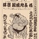 特別編集+解説入り：現場メディア実践講座・単行本