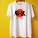 Japanese “OMIYAGE” Tee