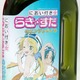 【リニューアル版】ＳＯＤ-１ ディーラー様も認める各種オイルメンテナンス剤　4リットル低粘度改良型