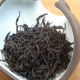 台湾茶送料込お試しパック20g入り《2015年初夏ロット》 南投県日月潭魚池郷産 台湾紅茶 台湾ルビー(台茶18号) 天皇家御用達