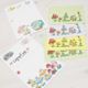 【PoPun.P】Letter set　きのこたち　S48-274
