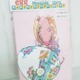 【PoPun.P】eggメッセージカード　S48-0223