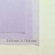藤色 14g　　 272mm × 197mm  400枚