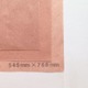 ココア 14g　　 272mm × 197mm  8000枚