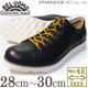 BEL・UOMO レザースニーカー カジュアルシューズ 黒 ワイズ4E 28cm（28.0cm）、29cm（29.0cm）、30cm（30.0cm）［大きいサイズ紳士靴］【1009BL】