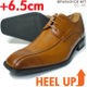 MM/one ロングノーズ スワールモカ シークレットヒールアップ（身長6.5cmアップ）ビジネスシューズ 茶色（ブラウン） 【27208BR】