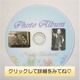 DVD（写真５０枚スライドショー）