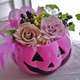 ハロウィンアレンジ