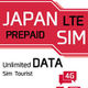 日本で使えるjapan data simカード ３０日